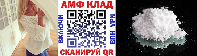 АМФЕТАМИН Розовый  купить наркотик  Лобня 