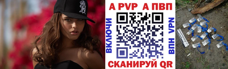 где продают   Лобня  APVP крисы CK 