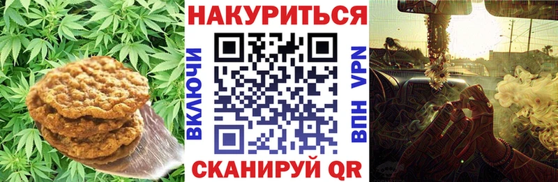 Печенье с ТГК марихуана  даркнет как зайти  Лобня 