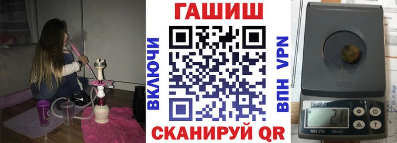 цена наркотик  Лобня  ГАШ Изолятор 
