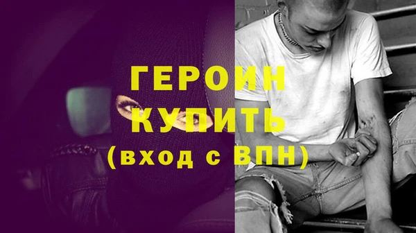 амфетамин Алексин