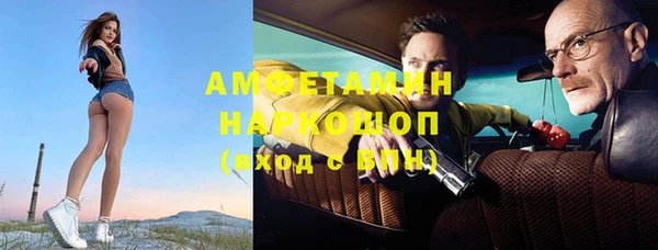 экстази Алзамай