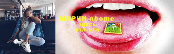 меф Алексеевка