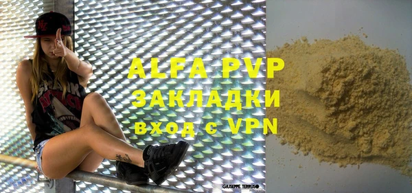 меф Алексеевка