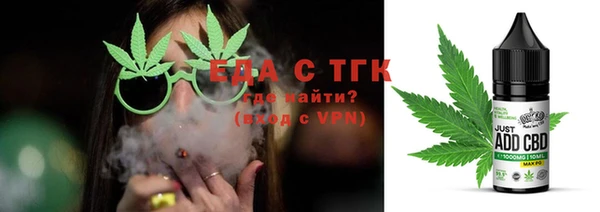 амфетамин Алексин