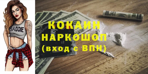 экстази Алзамай