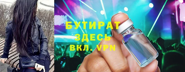 меф Алексеевка