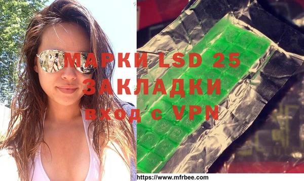 амфетамин Алексин