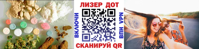 LSD-25 экстази кислота  Лобня 
