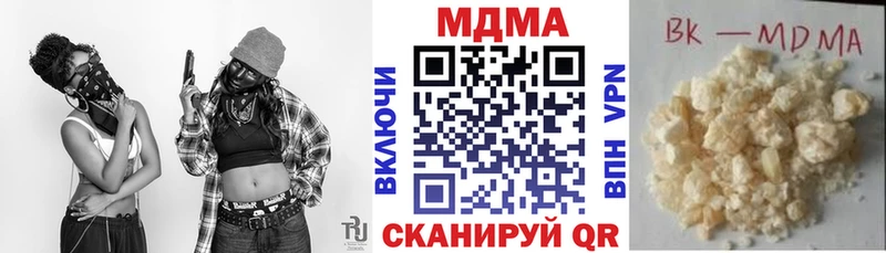МДМА Molly Лобня