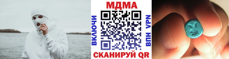 MDMA crystal  MEGA ONION  Лобня 