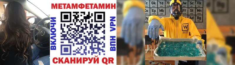 KRAKEN   Лобня  Метамфетамин кристалл 