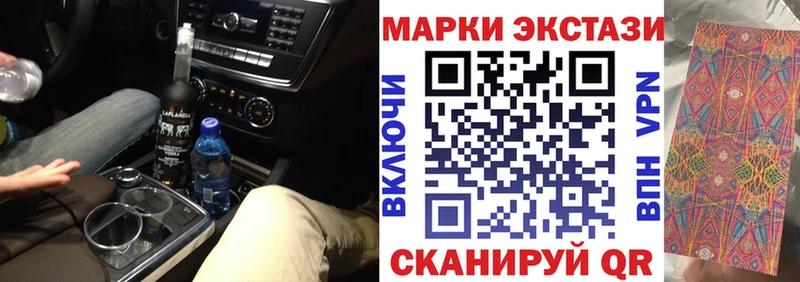 Марки 25I-NBOMe 1,5мг  Лобня 